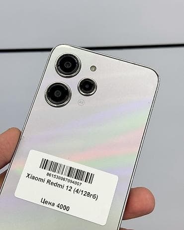 redmi watch 4 бишкек: Redmi, Redmi 12, Колдонулган, 128 ГБ, түсү - Боз, 2 SIM — 3
