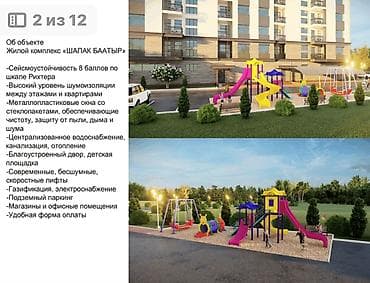 горкого: Построен, Элитка, 1 комната, 49 м² — 1