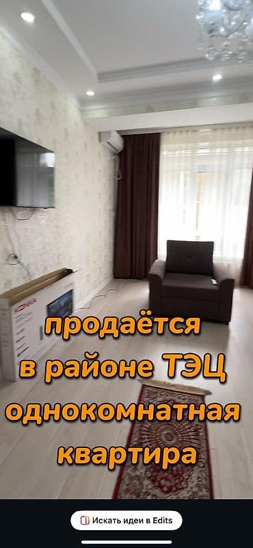 1 комната, 50 м², 3 этаж