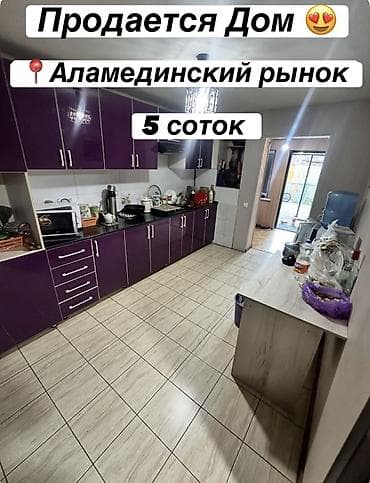 Кыймылсыз мүлк: 🏡 Продается просторный дом в районе Восточного автовокзала!! 📍 — 1