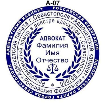нотариус заверить документы цена бишкек: Юридические услуги | Консультация — 4