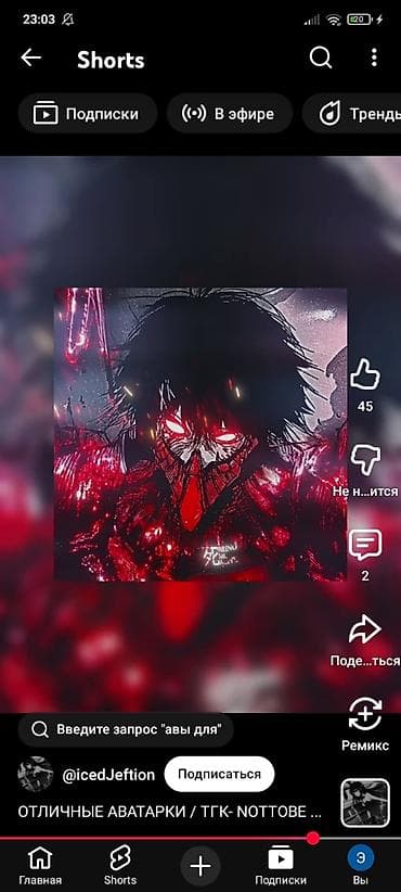 костюмы для ролевых игр: Подборка аватарок в аниме/манга-стиле для профилей и игр: - Темные и — 1