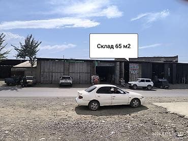 Кыймылсыз мүлк: Сатылат! — 3