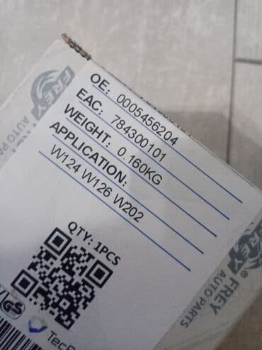 на 202: Переключатель света включатель Мерседес 202.Новый Китай, качество — 4