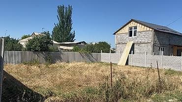 3 соток, Для строительства, Красная книга — 5