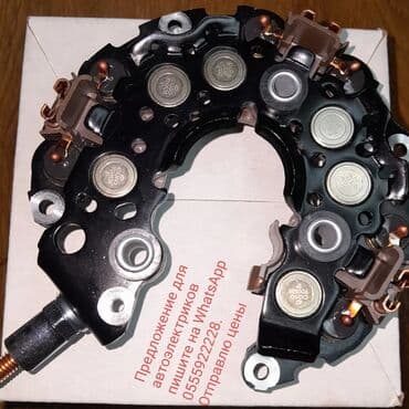 Генератор Lexus Новый, Оригинал