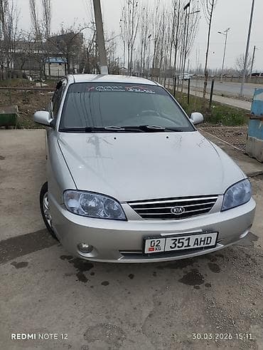 ск пионер: Kia Spectra: 2007 г., 1.6 л, Ручные, Бензин, Седан — 1
