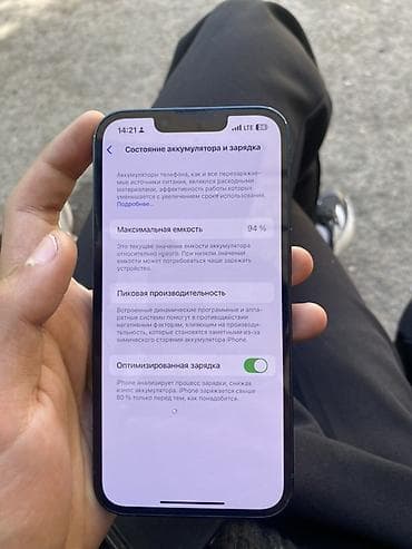 скупка пе: IPhone 13, 128 ГБ, Midnight, Кабель, 94 % — 3