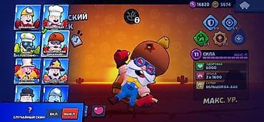 роблокс акаунт: Игровой аккаунт Brawl Stars Основное: - Ник: NOMAD_COLLEGE, тег — 3