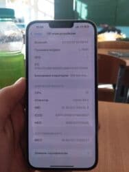 айфон 13 про макс бу купить: IPhone 13 Pro Max, Б/у, 128 ГБ, Белый, Защитное стекло, 83 % — 7