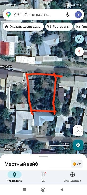 green land: 12 соток, Красная книга — 1