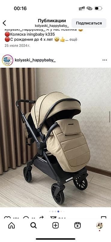 Оюнчуктар: Балдар арабасы, түсү - Күрөң — 2