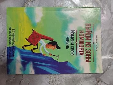 sat math: Продаю книги срочно !!!! Эти книги может изменить вашу жизнь — 2