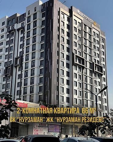 nova city: 2 комнаты, 66 м², Элитка, 10 этаж, Дизайнерский ремонт — 1