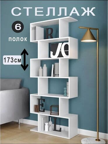 Креслолор: Китеп текчеси, Жаңы, ЛДСП, Полго орнотулма, Өзү алып кетүү, Акысыз жеткирүү, Акылуу жеткирүү — 1