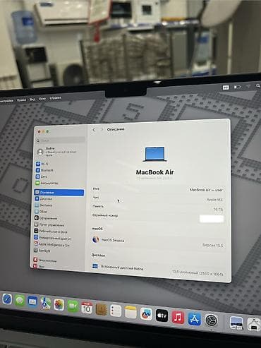 Ноутбуки Apple (MacBook): Для учебы, Apple M4, ОЗУ, RAM: 16 ГБ — 2