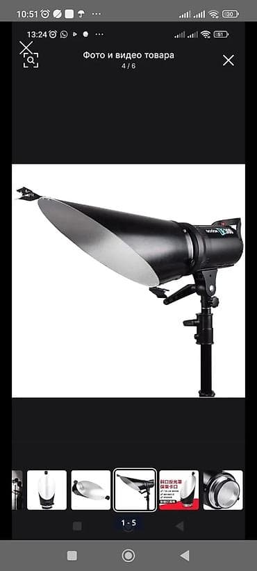 свет для видео: Скошенный рефлектор для студийного света (насадка-рефлектор с — 1