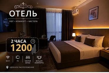 квартира 5 мик: 1 комната, Люкс, элитка, Дордой Плаза ТРЦ, Душевая кабина, Постельное белье, Кондиционер — 2