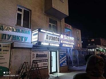 Размещение рекламы: | Вывески, Лайтбоксы, Таблички, | Монтаж, Демонтаж, Разработка дизайна — 3