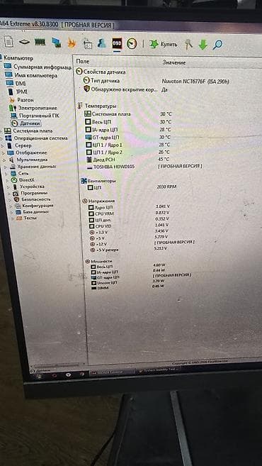 пл: Компьютер, ядер - 2, ОЗУ 4 ГБ, Для несложных задач, Б/у, Intel Celeron, Встроенная видеокарта, HDD — 5