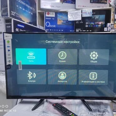 android магнитофон: 🔥🔥АКЦИЯ ‼️👍🔥 У НАС САМЫЙ НИЗКИЙ ЦЕНЫ. АКЦИЯ!!! SAMSUNG 32 Дюм — 4