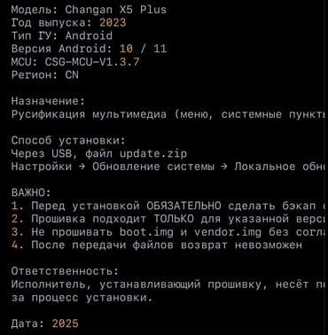 андроид на спринтер: Пишите модель и год полностью подберу Решение строго под вашу версию — 2