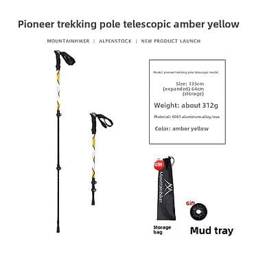 Телескопическая треккинговая палка Mountainhiker Pioneer, цвет amber