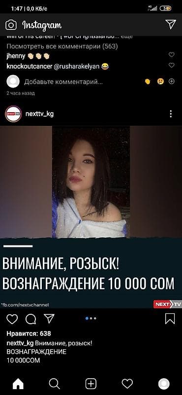 ремонт асиков: Установка кондиционеров любых сложностей Ремонт кондиционеров,Чистка — 2