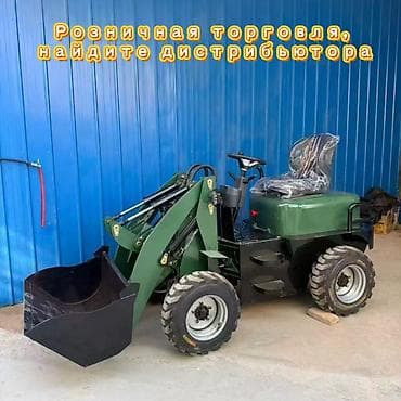 купить фронтальный погрузчик 3 кубовый: Погрузчик, 2026 г., Колесный, Фронтальный — 1