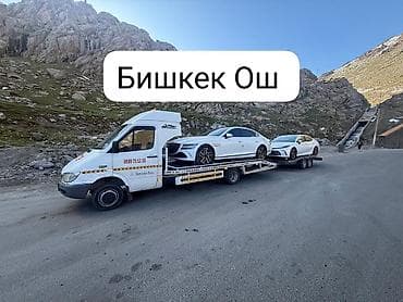 прицепы легковые: Услуги автоперевозки/эвакуатора по маршруту Бишкек — Ош. - Перевозка — 1