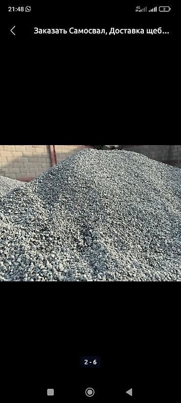 core i7 3770: Сдаю самосвал Камаз, 20 тонн, Почасово — 5