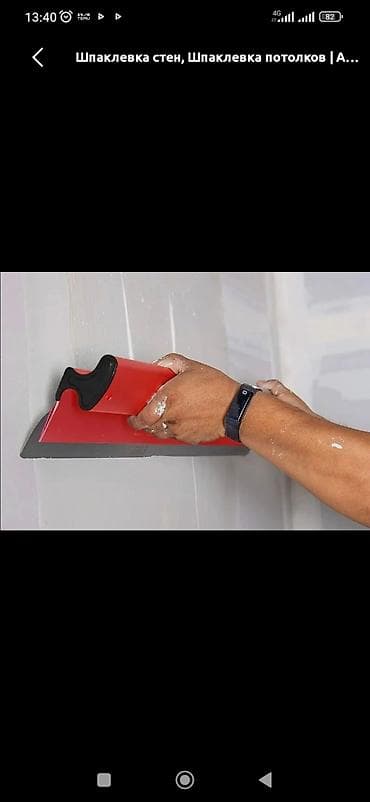 штукатурка стены: Шпаклевка стен и потолков, укладка плитки Профессиональная отделка — 1