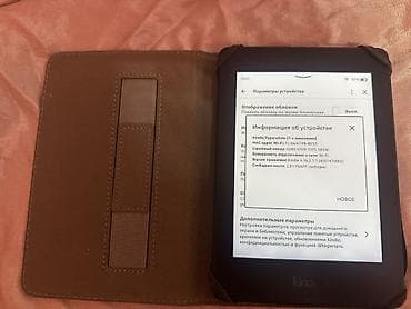 Электронные книги: Электронная книга, Amazon, Б/у, Wi-Fi, цвет - Черный — 2