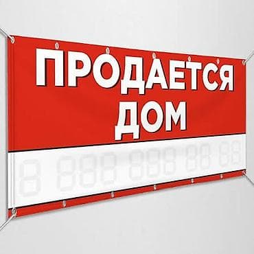 5 соток, Для строительства, Красная книга, Тех паспорт, Договор купли-продажи — 4