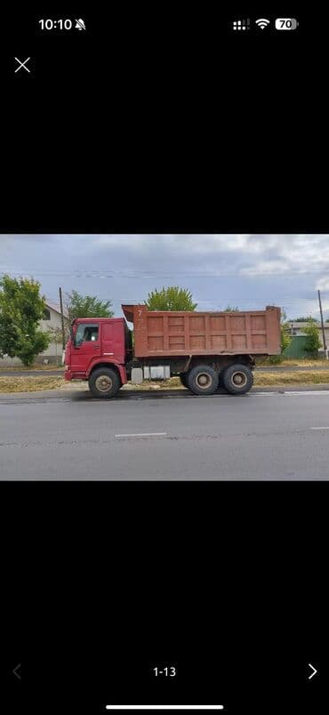 не рабочий афто: Жүк ташуучу унаа, Howo, Дубль, Колдонулган — 14
