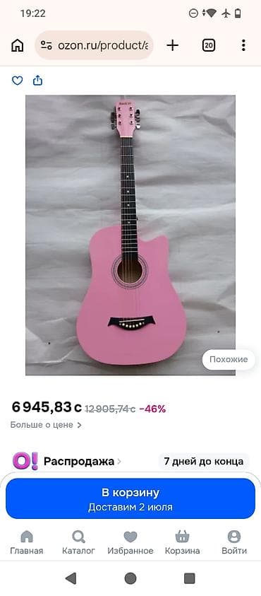 Продаю гитару 2500 сом — 1