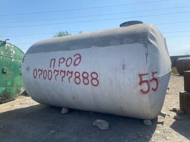 цистерн: Цистерна — 1