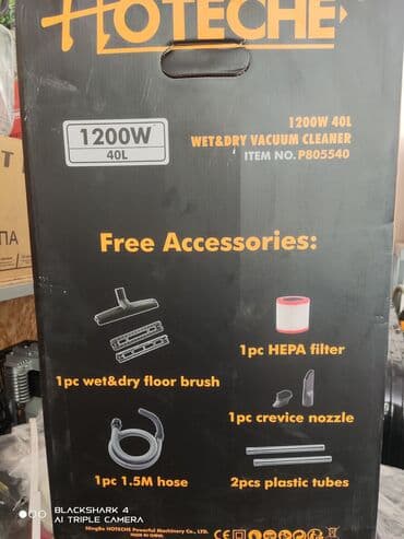 тигүүчү машиналар бу: Пылесос, Строительный, Смешанная, Контейнер — 6