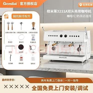 la marzocco: Кофеварка, кофемашина, Б/у — 3