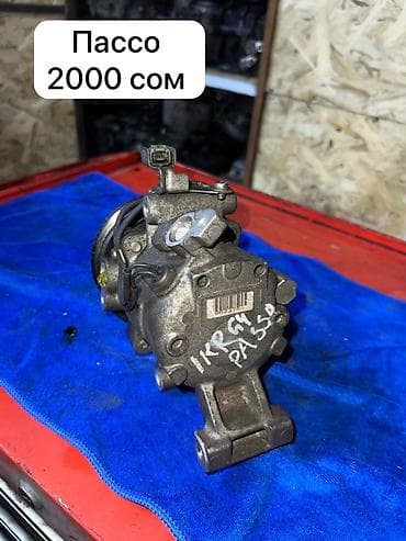 led свет: Компрессор Toyota Оригинал — 1