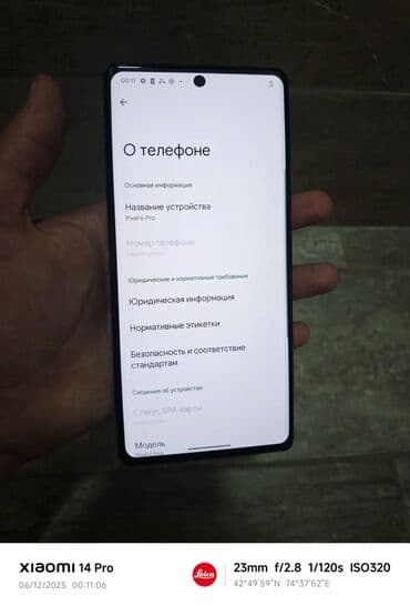 где купить ноутбук в рассрочку: Google Pixel 6 Pro, Б/у, 128 ГБ, цвет - Серый, 1 SIM, eSIM — 3