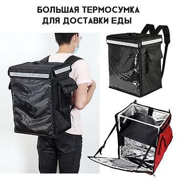 рюкзак 3в1: Рюкзак, Унисекс — 1