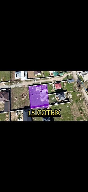 забыл: 15 соток, Для строительства, Красная книга — 3