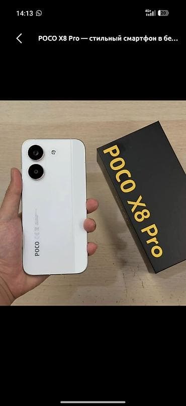 POCO X8 Pro — стильный смартфон в белом цвете . Ассалам алейкум из — 1