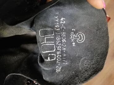 Атайын кийим: Эркектердин ботинкеси, 42, BALAGAN, Жаңы, түсү - Кара — 2