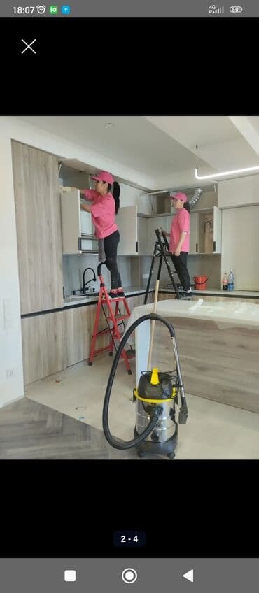 услуга уборку офиса: Уборка помещений, | Генеральная уборка, | Дома — 3