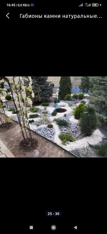 камень резка: Камни натуральные сланец мрамор гранит щебёнка мраморная гранитная — 20