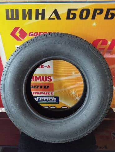шины бишкек дордой цены: 225/70/15c — 2