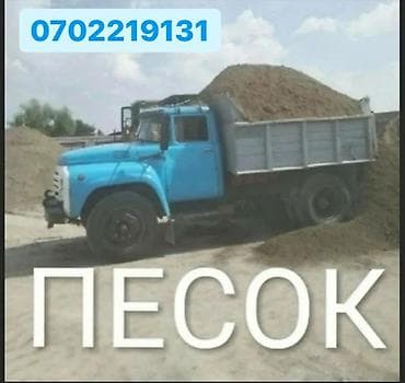 Смесь,отсев, шебень,аралаш,камни
доставка по городу токмок