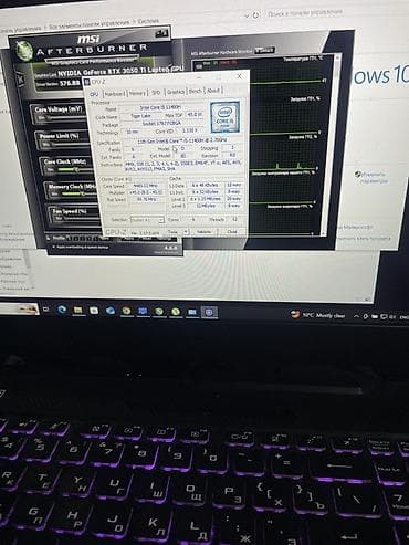 Ноутбуки ASUS: Игровой, Intel Core i5 — 2